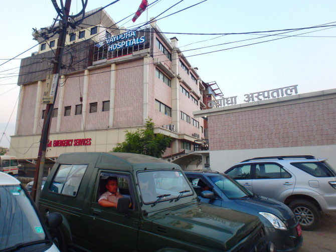 ネパール　カトマンズ　病院