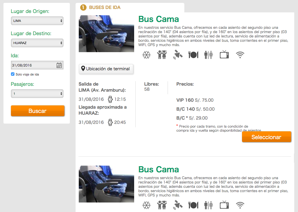 ペルーのクスコからアレキパに夜行バスで移動｜OLTURSAのウェブサイトで購入すると、プロモーション価格で安く買えます！