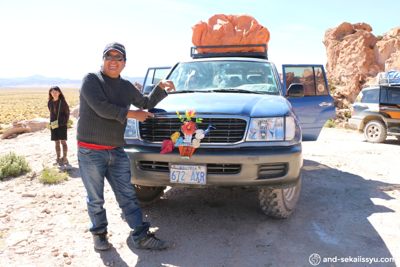 アタカマ砂漠からウユニ塩湖へ抜ける2泊3日の絶景ツアー