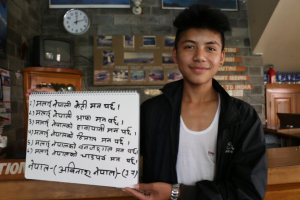 ネパール　ポカラ　おびなす