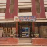 スーダン｜ハルツームの宿（ホテル）情報