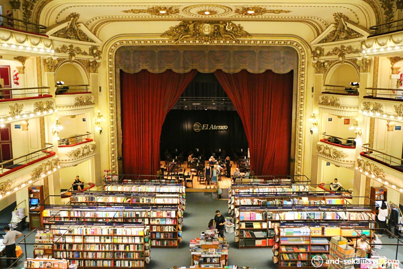 世界で2番目に美しい本屋El Ateneo｜ブエノスアイレス